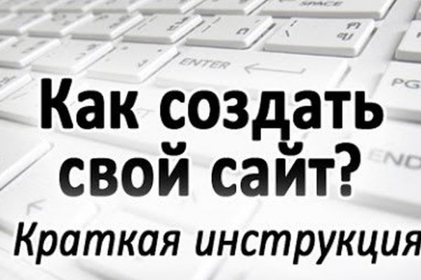 Взломали аккаунт на кракене что делать