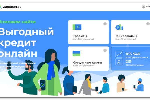 Кракен сайт kr2web in официальный ссылка