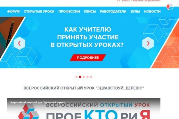 Кракен официальная kr2web in