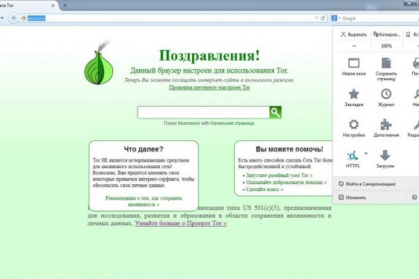 Кракен торговая kr2web in