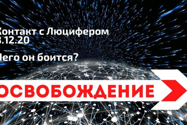 Почему не работает кракен