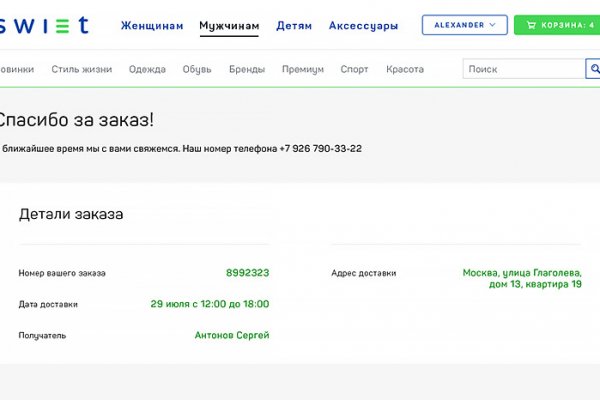 Кракен сайт kr2web in зарегистрироваться