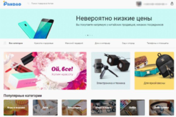 Ссылка на кракен тор kr2web in